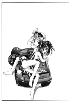 Page 139 of Junk Story