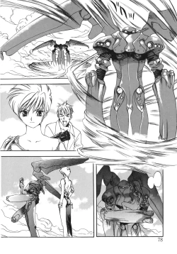 Page 73 of Junk Story