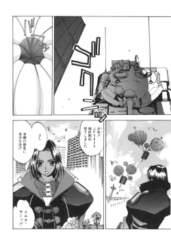 Page 85 of Junk Story