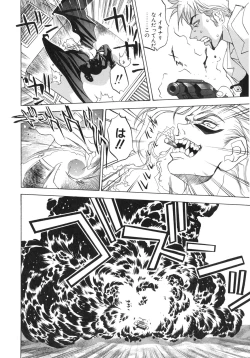 Page 93 of Junk Story