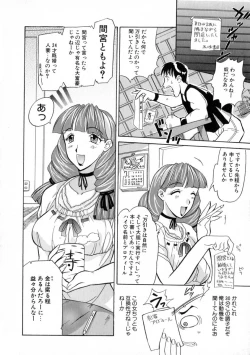 Page 121 of Zettai Reido