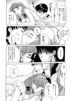 Page 129 of Zettai Reido