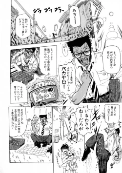 Page 135 of Zettai Reido