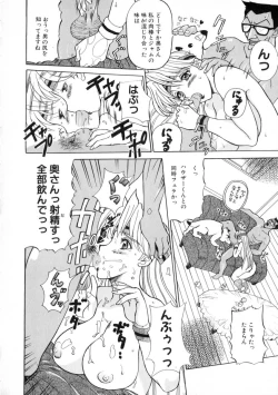 Page 143 of Zettai Reido