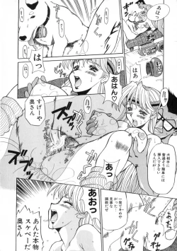 Page 145 of Zettai Reido