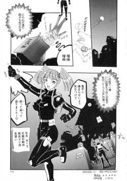 Page 150 of Zettai Reido