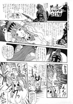 Page 166 of Zettai Reido