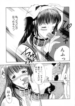 Page 20 of Zettai Reido