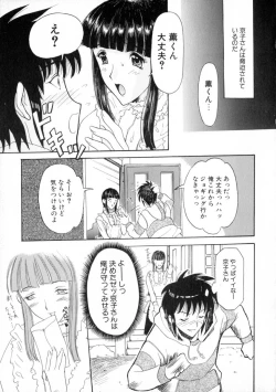 Page 30 of Zettai Reido