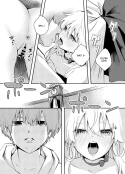 Page 29 of Wagamama Majo to Shasei Kinshi Seikatsu | Ejaculation Prohibition Life With A Selfish Witch