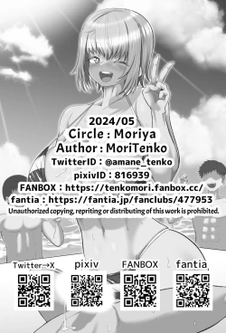 Page 39 of Paizuri ni 10man Yen!!  | 1 Million Yen If You Endure Tit Fuck For 10 minutes!!