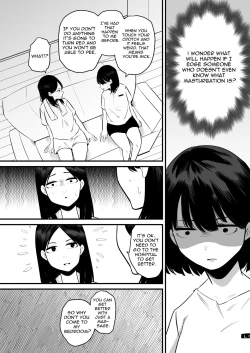 Page 3 of Onanie   Mikeiken  no Ane o Suntome de Asonde Mita |  I Toyed With My Older Sister Who Has Never Experienced Masturbation By Edging Her