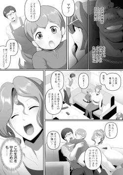 Page 215 of ANGEL Club 2024-06