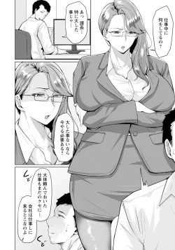 Page 252 of ANGEL Club 2024-06