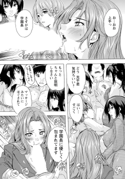 Page 278 of ANGEL Club 2024-06