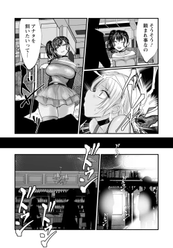 Page 334 of ANGEL Club 2024-06