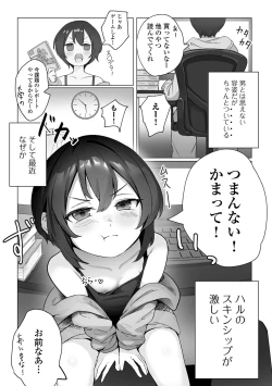 Page 38 of Gekkan Web Otoko no Ko-llection! S Vol. 97
