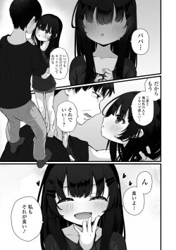 Page 111 of COMIC Mate Legend Vol. 57 2024-06