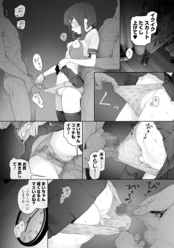 Page 53 of COMIC Mate Legend Vol. 57 2024-06