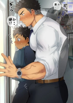 Page 28 of Boizu suito funtaji