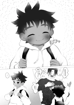 Page 22 of Itsumo osokumade