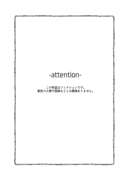 Page 3 of Itsumo osokumade