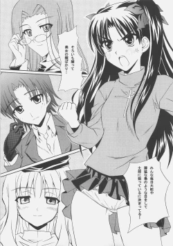Page 6 of Zettai Shimai Maid Roku