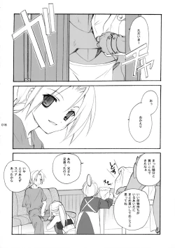 Page 19 of Hagane no XXXX