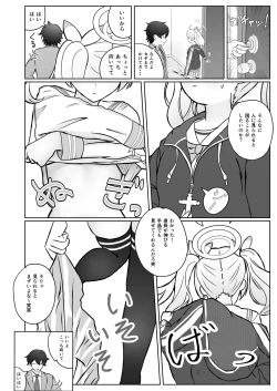 Page 10 of Yoshimi-chan  wa Otona no   Hito ni Naritai!