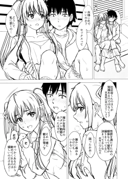 Page 109 of Yukinon Manga