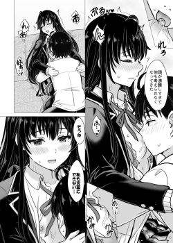 Page 16 of Yukinon Manga