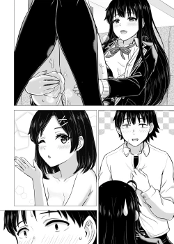 Page 92 of Yukinon Manga