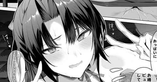 Download Kendou Shoujo 14