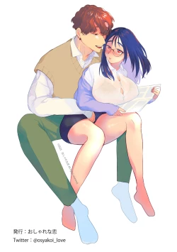 Page 56 of Eromanga mitai na Ecchi ga shitai!｜好想像色情漫画那样做爱!～直到对年下竹马执着的爱 献上自己的全身心～