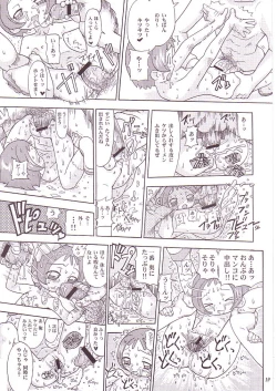 Page 18 of MAHO no Jikan