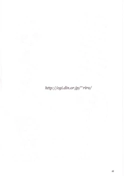 Page 45 of MAHO no Jikan