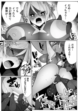 Page 135 of Heroine Assault Archive