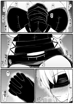 Page 3 of Mahou Shoujo VS Inma Seibutsu 18