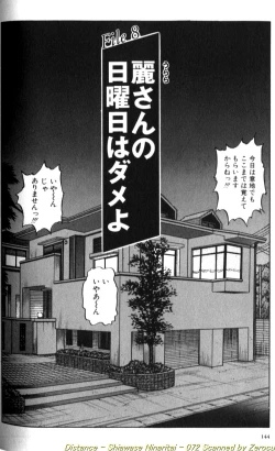 Page 145 of Shiawase Ni Naritai