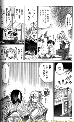 Page 87 of Shiawase Ni Naritai