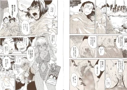 Page 105 of Omasena Petit Ange Complete