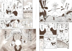 Page 106 of Omasena Petit Ange Complete