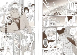 Page 108 of Omasena Petit Ange Complete