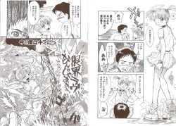 Page 11 of Omasena Petit Ange Complete