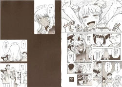 Page 144 of Omasena Petit Ange Complete