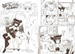 Page 149 of Omasena Petit Ange Complete