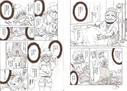 Page 41 of Omasena Petit Ange Complete