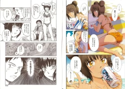 Page 62 of Omasena Petit Ange Complete