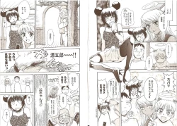 Page 88 of Omasena Petit Ange Complete