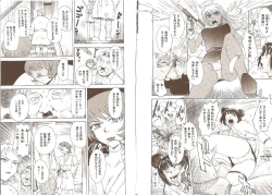 Page 97 of Omasena Petit Ange Complete